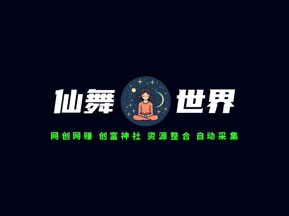 快手生态运营全攻略：爆款底层逻辑，矩阵搭建，剪映特效与直播带货技巧
