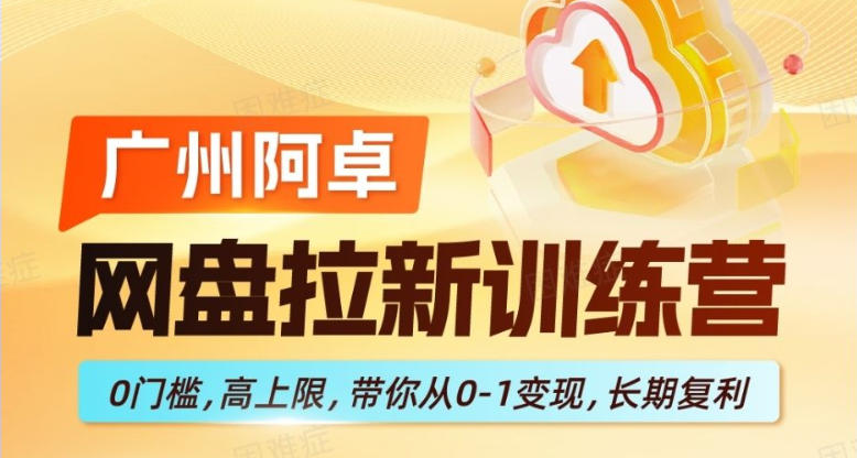 谷歌SEO实操课,Google从0开始SEO全攻略,逐步进阶到大神(更新26年)