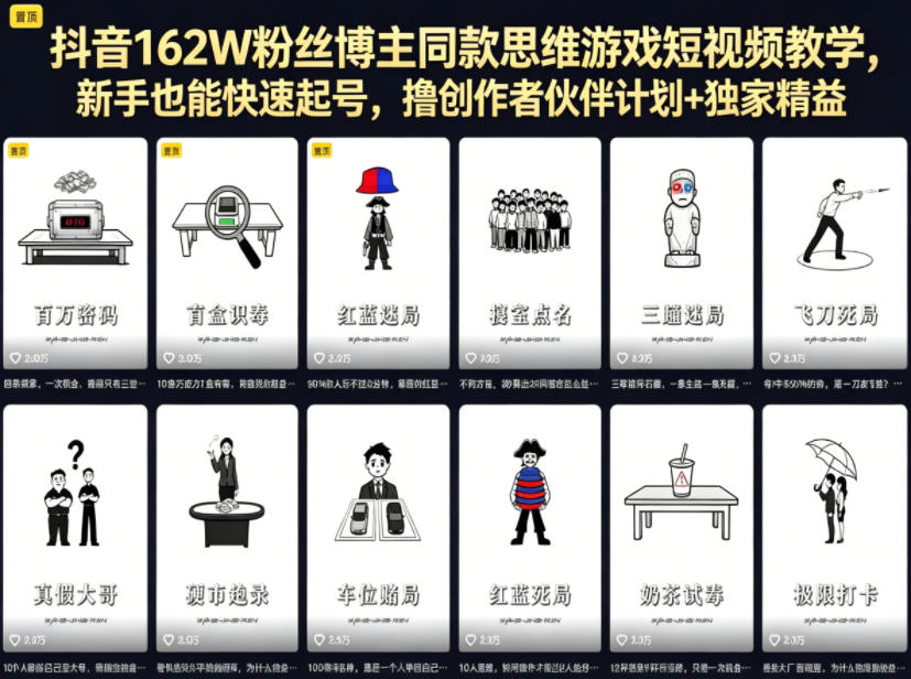 Shopee虾皮高阶运营精英特训营，高阶运营技巧+流量提升+转化率优化，助你业绩翻倍（更新26年5月）